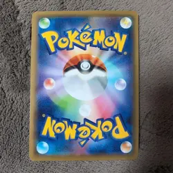 Celebi & Venusaur GX Pokemon Card Japanese 097/095 SR SM9 Full Art from Used JP - Image 4