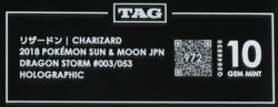 2018 Pokemon SM Dragon Storm Japanese 003/053 Charizard Holo TAG 10 (972) - Image 3