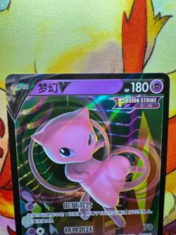Mew V 048/132 S-Chinese CS4bC Fusion Strike Ultra Rare Pokemon TCG NM- US SELLER - Image 5