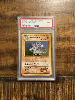 1998 Pokemon Japanese Gym Heroes Brock's Rhydon #112 Graded PSA 9 Mint Holo - Image 1
