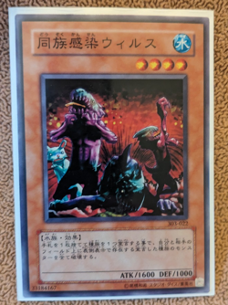 Yugioh Tribe-Infecting Virus 303-022 Japanese Card LP - Image 1
