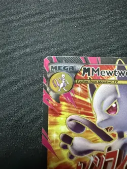 Pokemon TCG Breakthrough M Mega Mewtwo EX Full Art Ultra #160/162 LP - Image 2