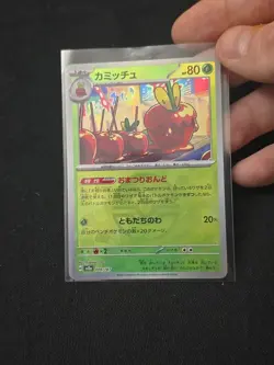 Dipplin (Mirror Foil) 009/187 Sv8a: Terastal Fest Ex Holo (Japanese) Pokemon TCG - Image 2