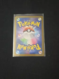 Dipplin (Mirror Foil) 009/187 Sv8a: Terastal Fest Ex Holo (Japanese) Pokemon TCG - Image 3