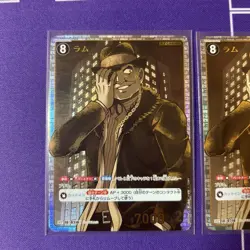 Choose Your Card YuGiOh RAM SRP Ultra Rare Japanese Used - Image 2