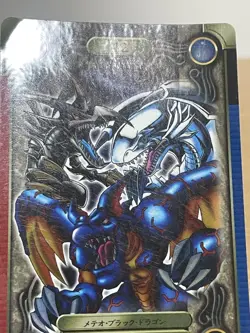 YuGiOh Meteor Black Dragon Rare Seal Card Sleeve Set Condition - Image 4
