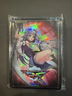 YuGiOh Star Cup Miko Eve Duel City CBC Single Card Preowned 50 - Image 1