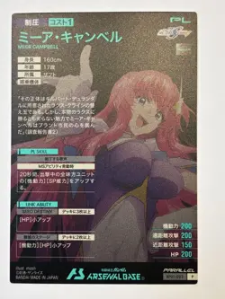 YuGiOh Mier Campbell Holo Card Cost 1 Individual Card - Image 2