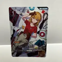 YuGiOh Kagari Yura Ash Parallel R+ Rare Used Conditions Issues - Image 1