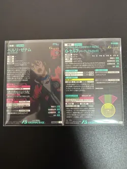 YuGiOh Arsenal Base Berli & GSelf Trading Card Individual Card - Image 2