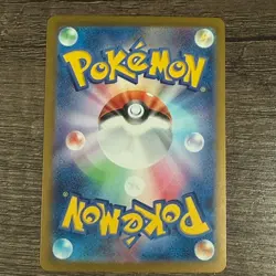 Pikachu Ex 033/106 RR Pokemon Japan SV8 Super Electric Breaker NM/M TCG - Image 2