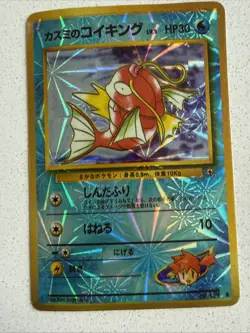 Vintage Mistys Magikarp Pokemon Pocket Monster Prism Vending Sticker Card 1990s - Image 2