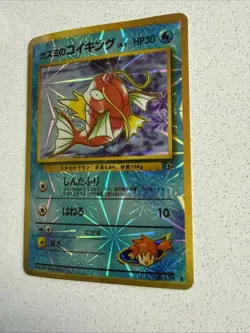 Vintage Mistys Magikarp Pokemon Pocket Monster Prism Vending Sticker Card 1990s - Image 4