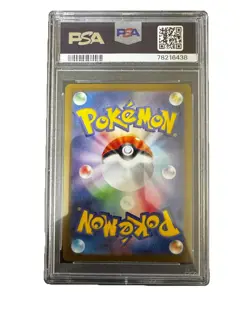 Pokemon Glaceon 069/SV-P SV-P Promo Foil Yu Nagaba PSA 10 Japanese 2023 - Image 2