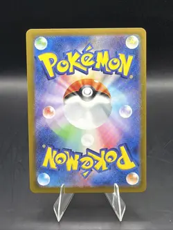 Psyduck 175/165 Sv2a: Pokemon Card 151 Holo (Japanese) - Image 2