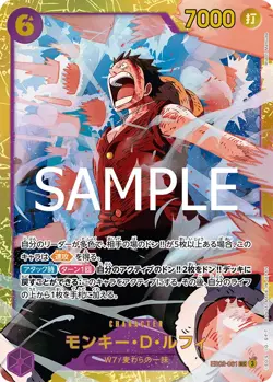 Monkey.D.Luffy Foil-One Piece The Best Vol.2 (EB02-061) (SEC)(JP) NM Reprint - Image 1