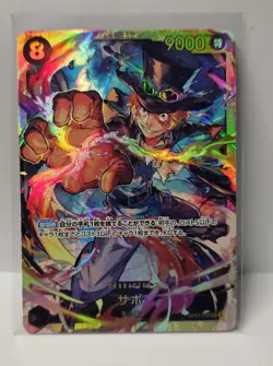 ONE PIECE Sabo SEC OP07-118 500 YEARS IN THE FUTURE Japanese - Image 1
