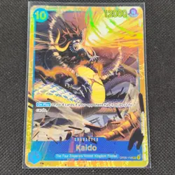 Kaido - OP05-118 - SEC - Awakening Of The New Era - NM/M - Image 1