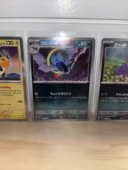 Pokemon 151 6 Card Lot Charmeleon Raichu Beedrill - Image 3