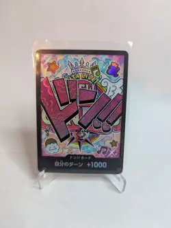 ONE PIECE DON !! Card Foil Uta The Best PRB-01 - Image 1