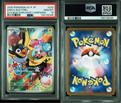 PSA10 Iono's (Nanjamo) Wattrel Promo 232/SV-P Battle Partners Pokemon Card Japan - Image 1