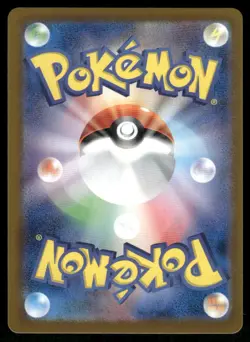 Pokemon Cards Drifblim 261/190 Shiny Treasure ex Shiny Japanese NM - Image 2