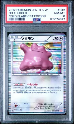 PSA 8 Ditto 042/059 Cold Flare BW6 1st Ed Japanese Holo Rare Graded Pokemon Card - Image 1