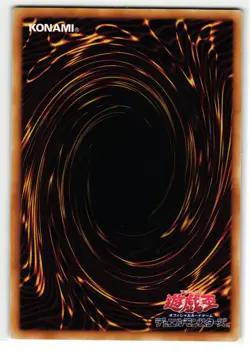 Debris Dragon Rare | CRMS-JP002 | Yu-Gi-Oh Card - Image 2