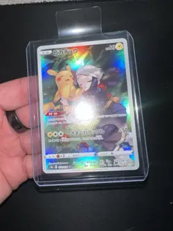 Akari's Pikachu CHR Pokemon Card Japanese 073/071 s10a Dark Phantasma Mint - Image 1