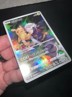 Akari's Pikachu CHR Pokemon Card Japanese 073/071 s10a Dark Phantasma Mint - Image 3