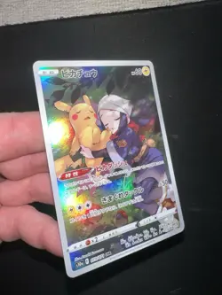 Akari's Pikachu CHR Pokemon Card Japanese 073/071 s10a Dark Phantasma Mint - Image 4