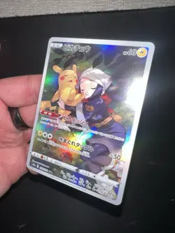 Akari's Pikachu CHR Pokemon Card Japanese 073/071 s10a Dark Phantasma Mint - Image 5