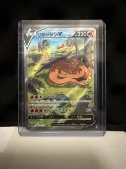 Charizard V 211/172 SAR S12a: Vstar Universe Holo (Japanese) Pokemon Card NM - Image 1