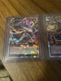 3 Card Yugioh Doomblaze Fiend Overlord Despairacion ORP1 Over Rush Korean NM - Image 2