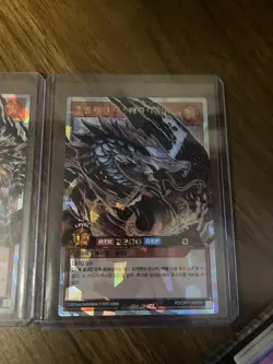 3 Card Yugioh Doomblaze Fiend Overlord Despairacion ORP1 Over Rush Korean NM - Image 4