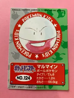 Pokemon Kids Card Game 1998 No. 124 Electrode Carte Vintage Rare Bandai Japanese - Image 1