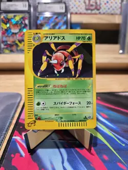 Ariados Holo Card 009/092 the Town On No Map First Edition (Japanese) NM - Image 1