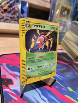 Ariados Holo Card 009/092 the Town On No Map First Edition (Japanese) NM - Image 2