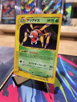 Ariados Holo Card 009/092 the Town On No Map First Edition (Japanese) NM - Image 3