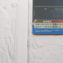 PBBS5-13 Android 21 Super Dragon Ball Heroes Trading Card Promotion LP - Image 5