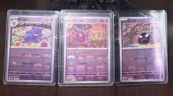 Gengar, Gastly, Haunter Set Master Ball Foil Japanese Pokemon Card 151 sv2a NM - Image 1