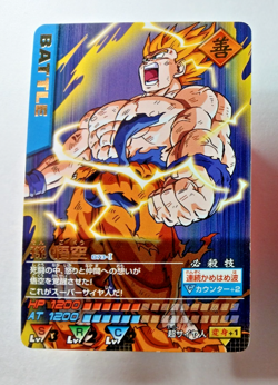 SSJ Goku 073-I Gold Rare - Dragon Ball Z Data Carddass (2005 Japanese card) - Image 1
