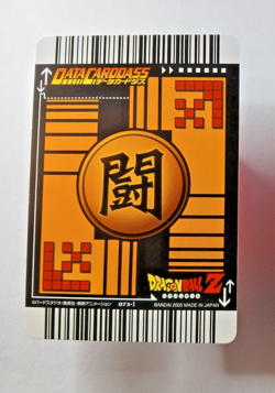 SSJ Goku 073-I Gold Rare - Dragon Ball Z Data Carddass (2005 Japanese card) - Image 2