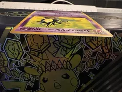 Dark Exeggutor Neo Destiny Japanese Old Back Pokemon Card - Image 3