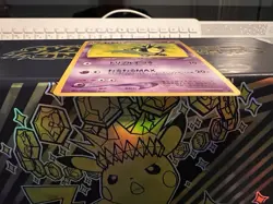 Dark Exeggutor Neo Destiny Japanese Old Back Pokemon Card - Image 5