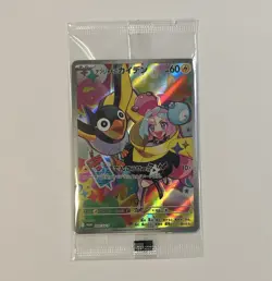 Iono's Wattrel 232/SV-P - Battle Partners Box Promo - Pokemon Card SEALED - Image 1