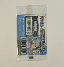 Iono's Wattrel 232/SV-P - Battle Partners Box Promo - Pokemon Card SEALED - Image 2