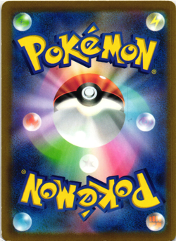 Regieleki VMAX 034/098 RRR S12: Paradigm Trigger Japanese Pokemon Card - Image 2