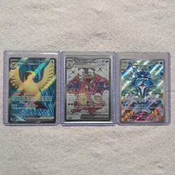 Pokemon Obsidian Flames Illustration Rare/Ultra Rare Lot Of 3 - Image 1