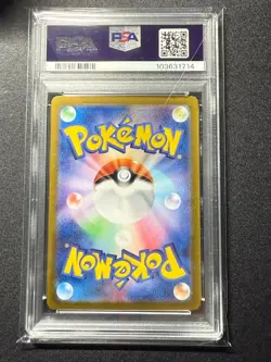 PSA10 Ceruledge (Soubureizu) 070/187 Master Ball Reverse Holo Pokemon Card JP - Image 2